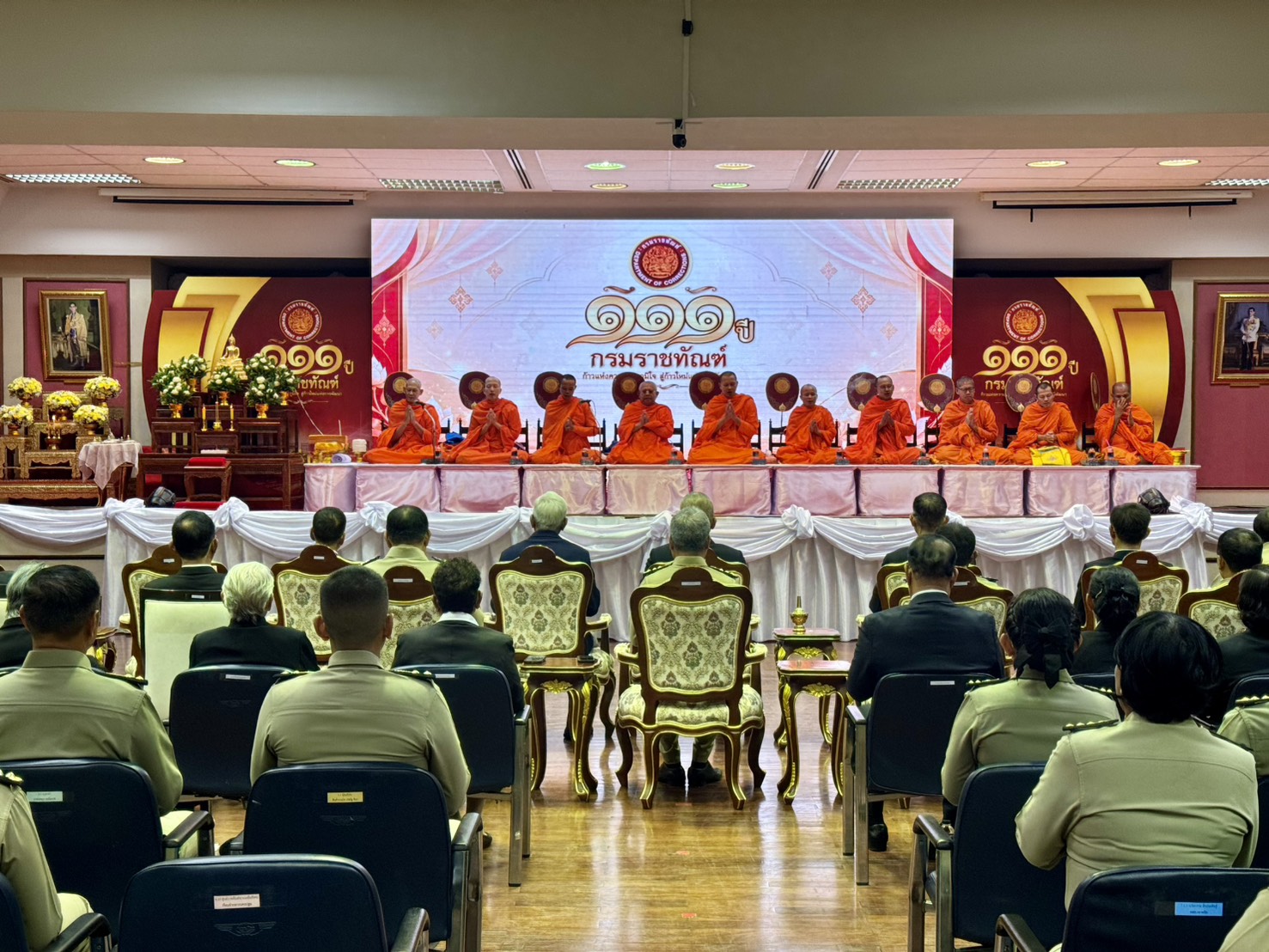 title - ส.ป.ก. ร่วมเป็นเกียรติและแสดงความยินดี ครบรอบ 111 ปี วันสถาปนากรมราชทัณฑ์ 
